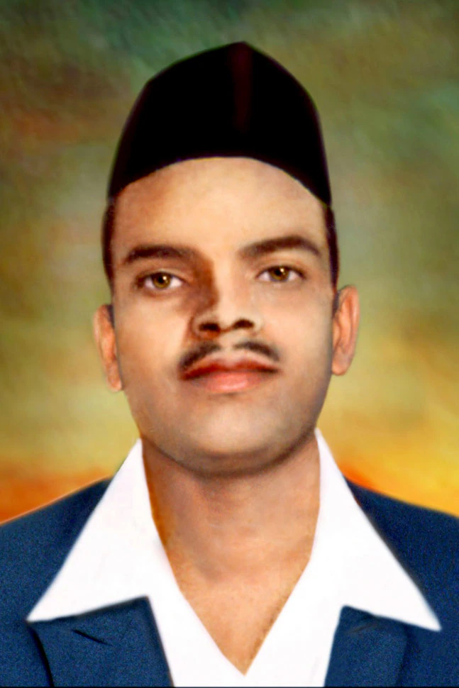 Rajguru